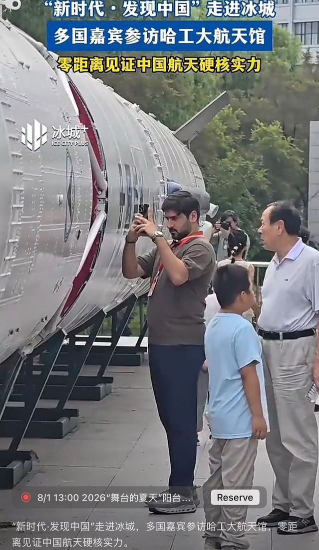 Ekim Işık Ganimgil, Harbin uzay müzesinde Çin roketini incelerken